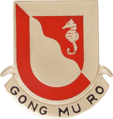 14th Engineer Battalion Unit Crest