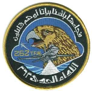 262nd Tactical Fighter Wing USAF Fighter Patch