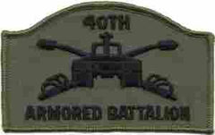 40th Armored Battalion Subdued patch - Saunders Military Insignia