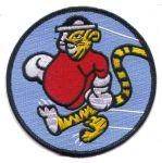 53rd Tactical Fighter Squadron Patch - Saunders Military Insignia