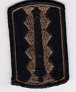 54th Field Artillery Brigade Subdued Patch