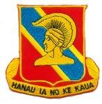 63rd Field Artillery, Custom made Cloth Patch - Saunders Military Insignia