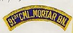 91st Chemical Mortar Battalion Tab