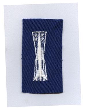 AIR FORCE BASIC MISSILE MAN BADGE IN BLUE CLOTH