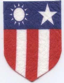 Armored School Patch, WWII Authentic Repro Olive Drab Border
