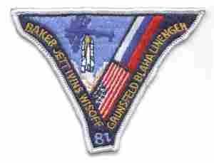 Atlantis 1 97 cloth patch - Saunders Military Insignia