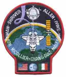 ATLANTIS 7 92 cloth patch - Saunders Military Insignia