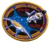 COLUMBIA 4 98 cloth patch