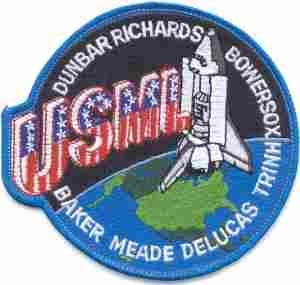 COLUMBIA 6 92 cloth patch