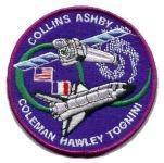 COLUMBIA 7 99 cloth patch
