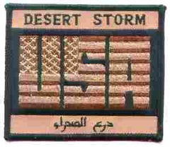 Desert Storm USA Full Color Patch