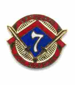US Army 7th Support Command Unit Crest