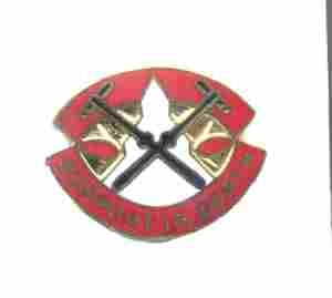 US Army 633rd Maintenance Battalion Unit Crest