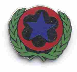 US Army DA Staff Support Unit Crest by Saunders Military Insignia