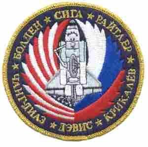 DISCOVERY 2 94RUSSIA, cloth patch