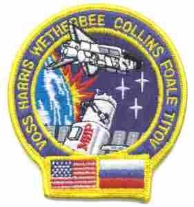 DISCOVERY 2 95 cloth patch