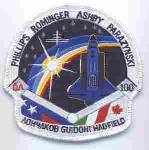 ENDEAVOUR 4 01 cloth patch - Saunders Military Insignia