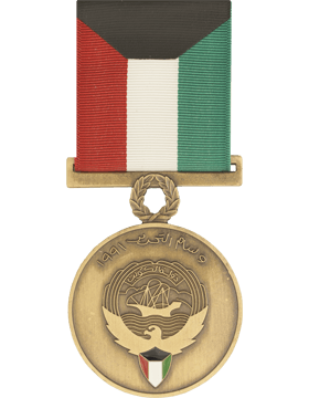 Kuwait Liberation Full Size Medal - Saunders Military Insignia