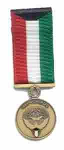 Kuwait Liberation Miniature Medal - Saunders Military Insignia