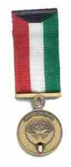 Kuwait Liberation Miniature Medal