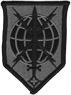 Military Intelligence Readiness Command Army ACU Patch with Velcro - Saunders Military Insignia