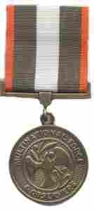 Multinational Forces Full Size Medal