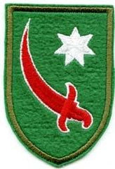 Persian Gulf Command Patch Patch, Authentic WWII Repro Cut Edge - Saunders Military Insignia