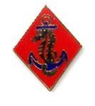 Ship Detachment Metal hat Pin - Saunders Military Insignia