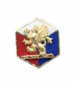 US Army 46th Infantry Division Unit Crest