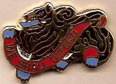 US Army 47th Artillery Brigade Left Facing Unit Crest - Saunders Military Insignia