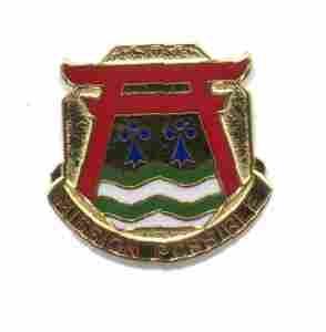 US Army 54th Support Group 254th Support Battalion Unit Crest