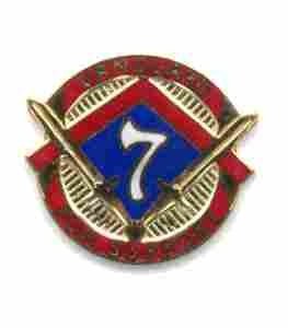 US Army 7th Support Command Unit Crest - Saunders Military Insignia