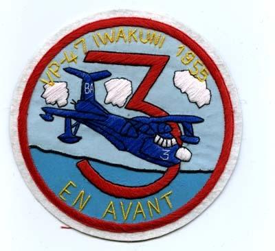 USS VP47 Navy Fixed Wing Squadron Navy patch
